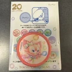 カラフルハピネス ワッペン