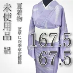 2026年最新】訪問着・付け下げの人気アイテム - メルカリ