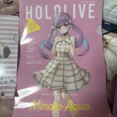 ホロライブ クリアファイルセット