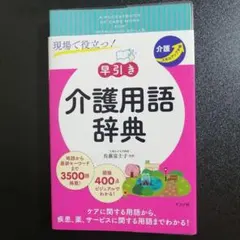 Item thumbnail for item 0dcd2aa0-33ee-447f-9d2f-f38b1dcae949