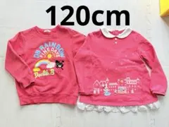 ミッキーハウス　￼DOUBLE.B ピンク トレーナー 120cm （2枚）