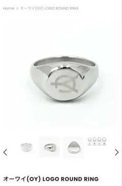 週末限定値下】XOLO JEWELRY Signet Ring ビームス - メルカリ