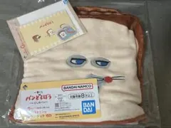 一番くじ パンどろぼう ～いとしのパン～ ラストワン賞 ブランケット　おまけ付き