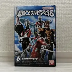 2025年最新】ウルトラマン ウルトラマンの人気アイテム - メルカリ