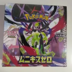 ポケモンカードゲームムニキスゼロBOXシュリンク付き