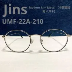 Jins ジンズ Modern Rim Metal UMF-22A-210