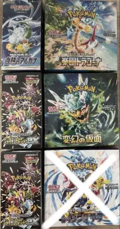 ポケモンカードゲーム シュリンク付きBOX 未開封　まとめ売り