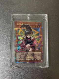 遊戯王 ガガガガール ゼロゼロコール オーバーフレーム プリズマシークレット