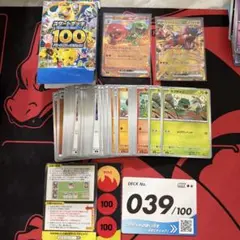 ポケモンカード スタートデッキ100 No.039 開封済みのサムネイル