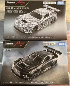 3台セット トミカ プレミアム Racing GR GT タカラトミーモール - メルカリ
