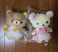 コリラックマ チャイロイコグマス 限定ぬいぐるみ 2点セット