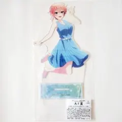 【未開封】 五等分の花嫁 きゃらっとくじ A賞 メガBIGアクリルスタンド 一花のサムネイル