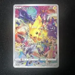 【匿名配送】ピカチュウ プロモ　プレシャスコレクターズボックス