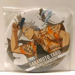 セガラッキーくじ SAKAMOTODAYS 坂本太郎 BIG缶バッジ