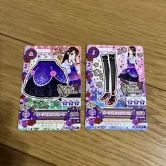 アイカツカード スパイシーアゲハ ボーヌプルミエコーデ2枚