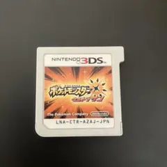ポケットモンスター ウルトラサン　3DS ソフト