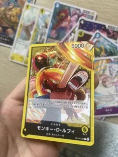 モンキー・D・ルフィ カード　OP15