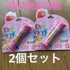新品　2本　プリキュアリップ　キミとアイドルプリキュア　ストロベリーのサムネイル