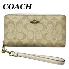 新品未使用　コーチ　長財布　ラウンドジップファスナー　シグネチャー　ストラップ付