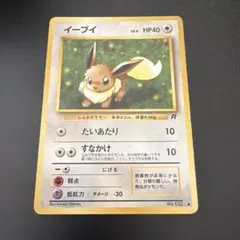 イーブイ 111/PCG-P meiji プロモ ポケモンカード - メルカリ