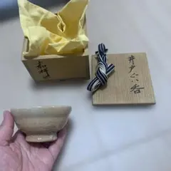 中村梅山 九谷焼き 2枚セット - メルカリ