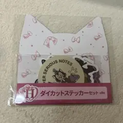 ディズニー Happyくじ Cat Collection ダイカットステッカーのサムネイル