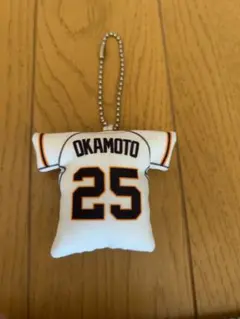 岡本和真25GIANTS ユニホームキーホルダー