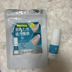 コージー ネイリスト 割れ爪補修グルー