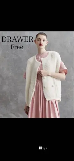 2025年最新】ドロワー drawer ジレの人気アイテム - メルカリ