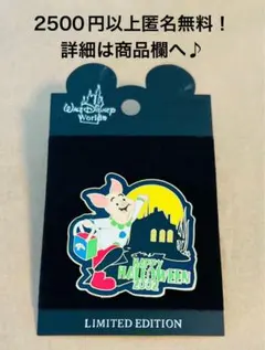 3181.昔の海外ディズニーワールドピン ハロウィン 仮装ナイト イーヨー