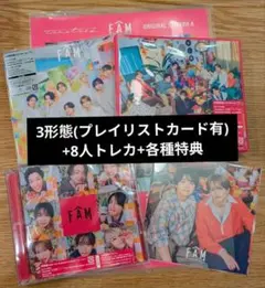 timelesz アルバム FAM　3形態セット【Blu-ray】