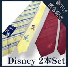 ✨希少✨ディズニー ネクタイ 2本セット ミッキー ドナルド TDL レトロ