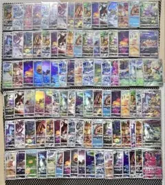 vstarユニバース　ar 100枚　まとめ売り　引退品　ポケモンカード