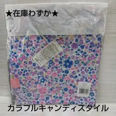 ★新品未開封★女児花柄レインコート　110cm