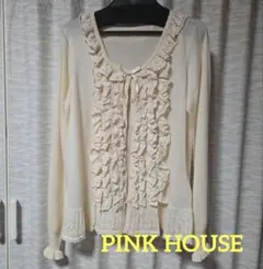 【タグ付・未着用】PINK HOUSE♪ フリルカーディガン