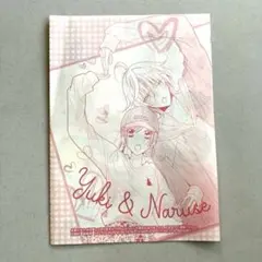 花とゆめ付録 なまいきざかり。 マスキングシール