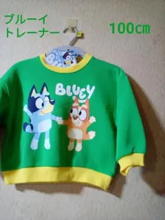 ブルーイ、トレーナー、100㎝