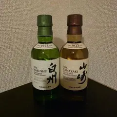 サントリー 山崎 白州 シングルモルト ミニボトル 2本セットのサムネイル