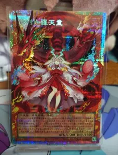 遊戯王 倶利伽羅天童 オーバーフレーム プリズマ プリシク ③ 遊戯王 遊戯王 倶利伽羅天童 オーバーフレーム プリズマ｜Yahoo!フリマ