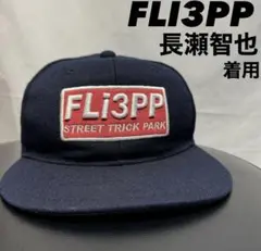 FLI3PP キャップ　長瀬智也　着用