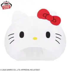 サンリオキャラクターズ　ふわもふなりきり帽子 ‐ハローキティ‐