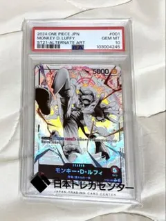ルフィ ギア5 ST21-001 CGC10 Pristine PSA10相当 - メルカリ