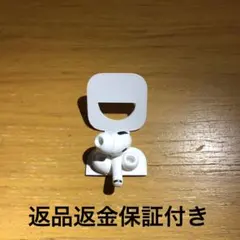 国内正規品AirPods Pro 第1世代後期型 右耳　無傷美品