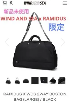 Wind and Sea ウィンダンシー　ナイロン　ボストンバッグ　旅行　黒　白 Wind and Sea ウィンダンシー ナイロン ボストンバッグ 旅行 黒