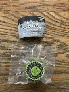 たまごっち手作りおやつチャーム　くちぱっち