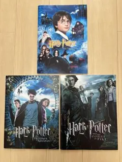 ハリーポッター映画パンフレット3冊