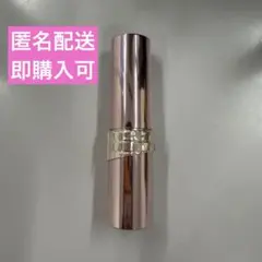 MAQuillAGE ドラマティックエッセンスリップケアのサムネイル