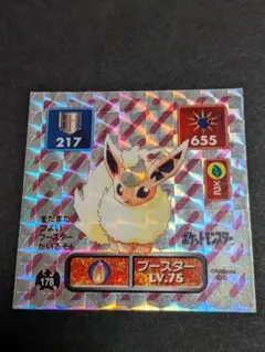 2026年最新】ポケモン 最強シール烈伝の人気アイテム - メルカリ