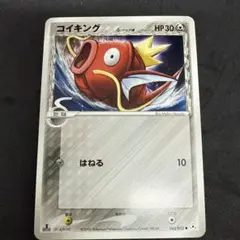 コイキング δ ● 拡張パック ホロンの幻影 043/052 1Edition