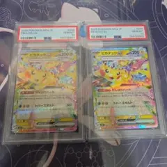 イーブイex SAR PSA 10 連番 ポケモンカード - メルカリ